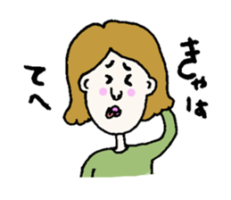 Cute and a little bit annoying people sticker #12329061