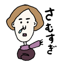 Cute and a little bit annoying people sticker #12329062