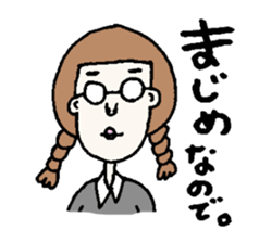 Cute and a little bit annoying people sticker #12329063