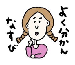 Cute and a little bit annoying people sticker #12329064