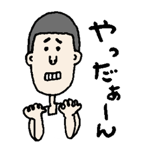 Cute and a little bit annoying people sticker #12329065