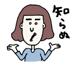 Cute and a little bit annoying people sticker #12329066