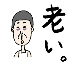 Cute and a little bit annoying people sticker #12329067