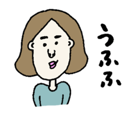 Cute and a little bit annoying people sticker #12329069