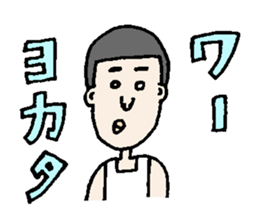 Cute and a little bit annoying people sticker #12329070