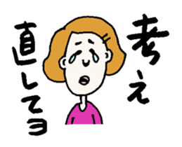 Cute and a little bit annoying people sticker #12329072