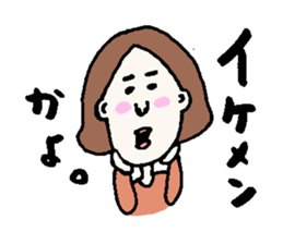 Cute and a little bit annoying people sticker #12329076