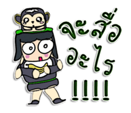 Hello! My name is Jay.^_^ sticker #12329080