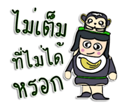 Hello! My name is Jay.^_^ sticker #12329092