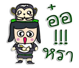 Hello! My name is Jay.^_^ sticker #12329093