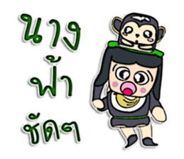 Hello! My name is Jay.^_^ sticker #12329097