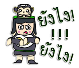 Hello! My name is Jay.^_^ sticker #12329107