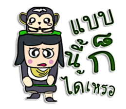 Hello! My name is Jay.^_^ sticker #12329108