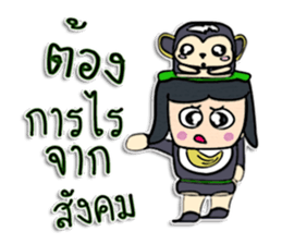 Hello! My name is Jay.^_^ sticker #12329113