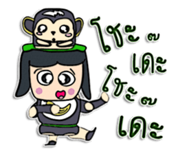 Hello! My name is Jay.^_^ sticker #12329114