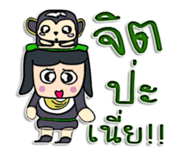 Hello! My name is Jay.^_^ sticker #12329117