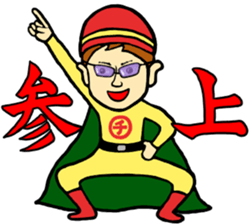 Cute Gang Boy sticker #12329161