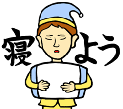 Cute Gang Boy sticker #12329177