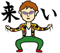 Cute Gang Boy sticker #12329180