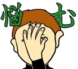 Cute Gang Boy sticker #12329182