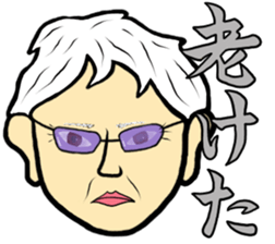 Cute Gang Boy sticker #12329184