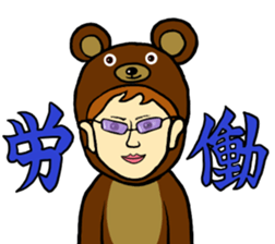 Cute Gang Boy sticker #12329192