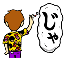 Cute Gang Boy sticker #12329196