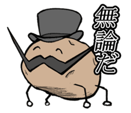 Baron potatoes sticker #12329282