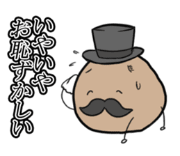 Baron potatoes sticker #12329291