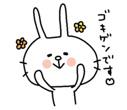 Yuruttousagi2 sticker #12329320