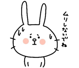 Yuruttousagi2 sticker #12329328
