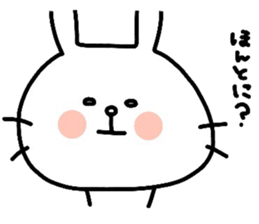 Yuruttousagi2 sticker #12329340