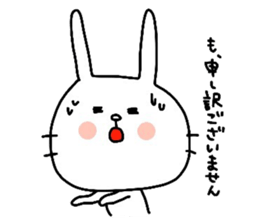 Yuruttousagi2 sticker #12329342