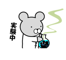Science Kuman-Chu sticker #12329362