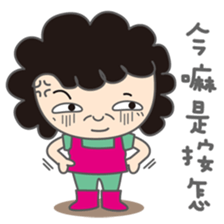 OBS-Q Mumbling sticker #12329520