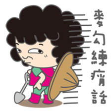 OBS-Q Mumbling sticker #12329541