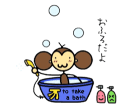 KIGURUMI monji (costume monkey) sticker #12329645