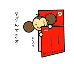 KIGURUMI monji (costume monkey) sticker #12329651