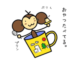 KIGURUMI monji (costume monkey) sticker #12329652