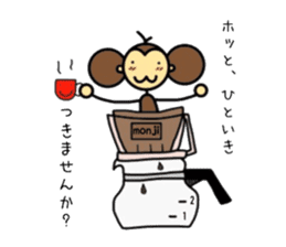 KIGURUMI monji (costume monkey) sticker #12329653