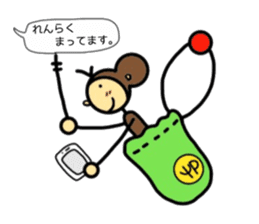 KIGURUMI monji (costume monkey) sticker #12329656