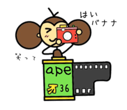 KIGURUMI monji (costume monkey) sticker #12329661