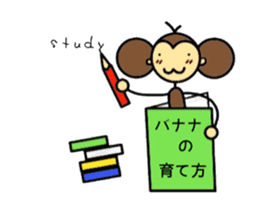 KIGURUMI monji (costume monkey) sticker #12329663