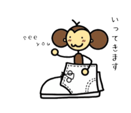 KIGURUMI monji (costume monkey) sticker #12329664
