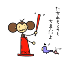 KIGURUMI monji (costume monkey) sticker #12329666