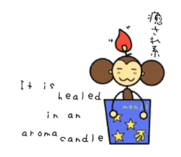 KIGURUMI monji (costume monkey) sticker #12329667