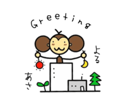 KIGURUMI monji (costume monkey) sticker #12329668