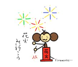 KIGURUMI monji (costume monkey) sticker #12329673