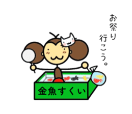 KIGURUMI monji (costume monkey) sticker #12329674