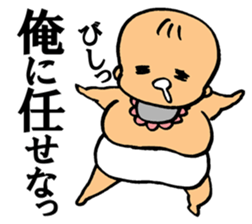 A flabby baby3 sticker #12329918
